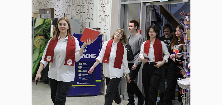 ЧелГУ ждёт школьников на Днях открытых дверей