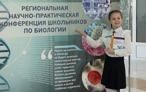 Биологический факультет ЧелГУ приглашает юных учёных на региональную конференцию